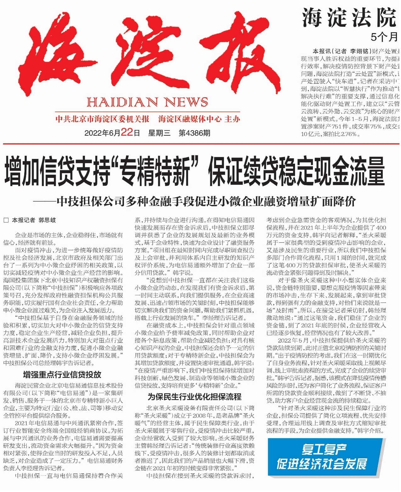 图片 1.jpg