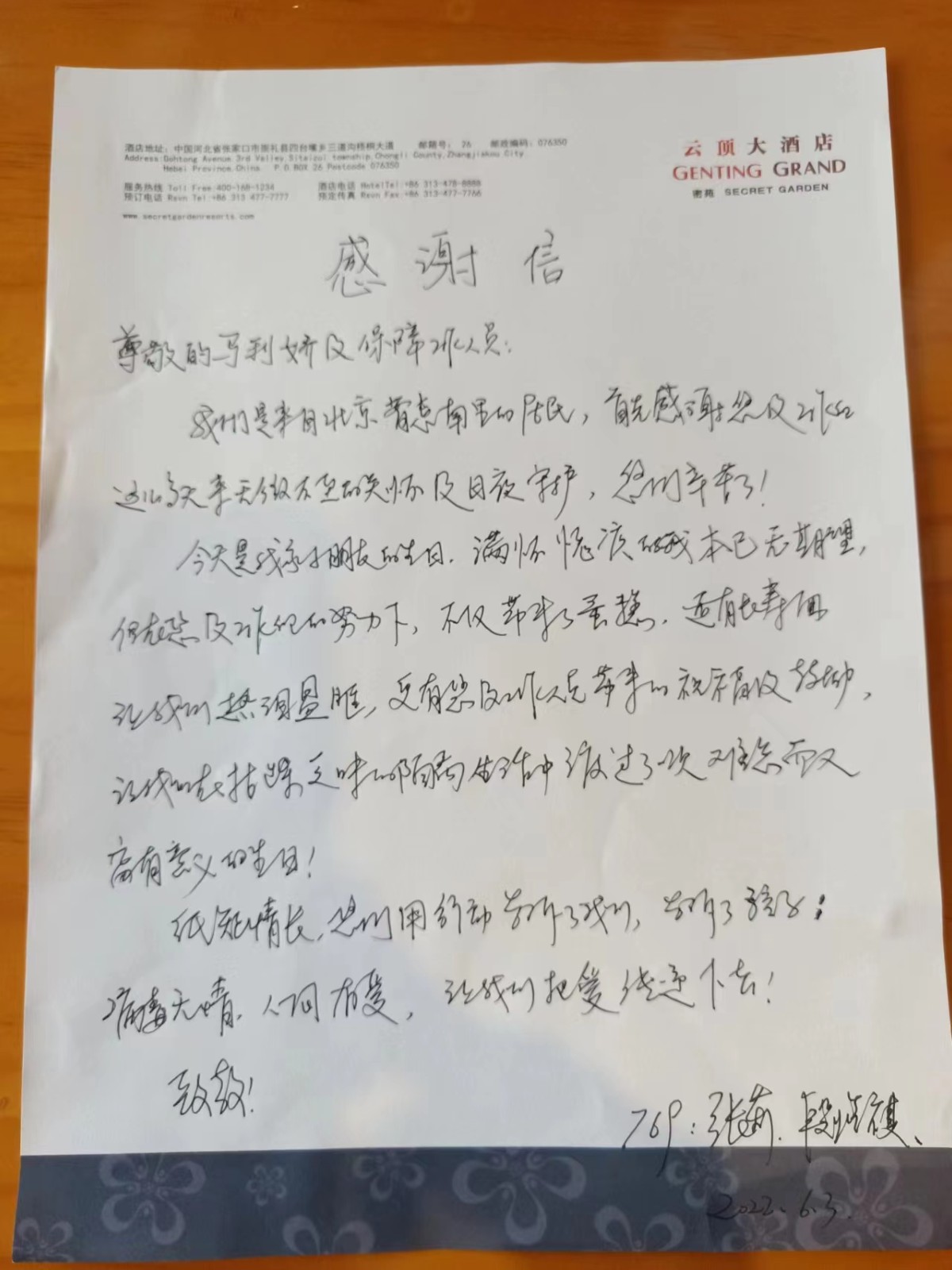 1656422580793564.jpg