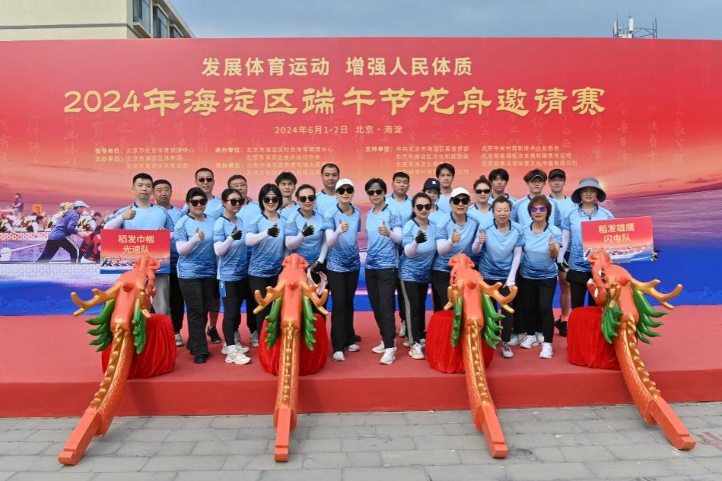 1718519539676979.jpg 图片20.jpg