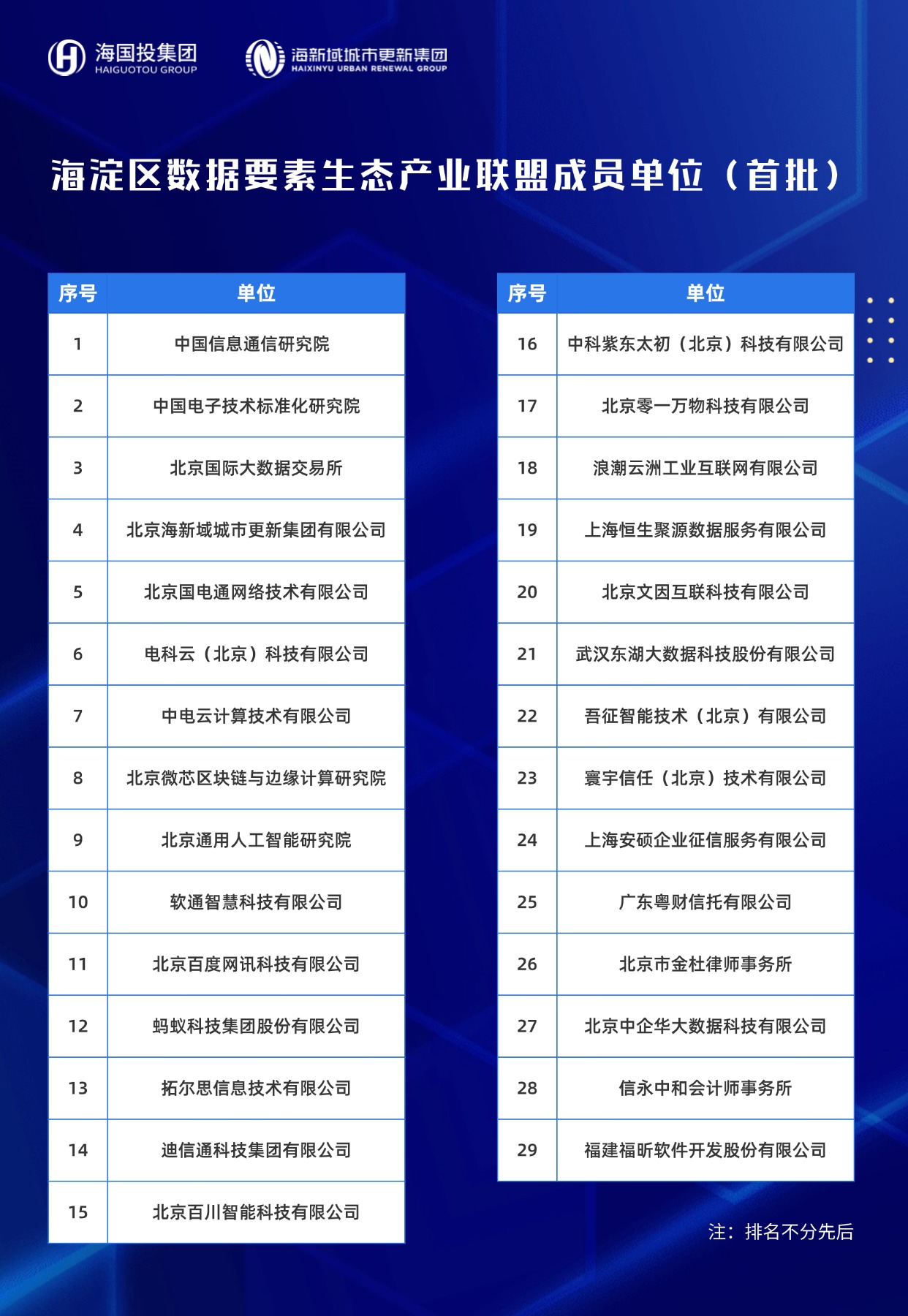 1726154430209703.jpg 图片34.jpg