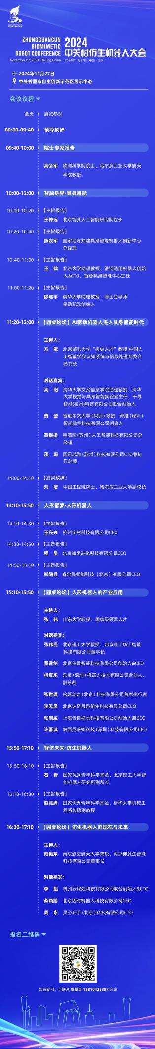 1733281783816824.jpg 图片38.jpg