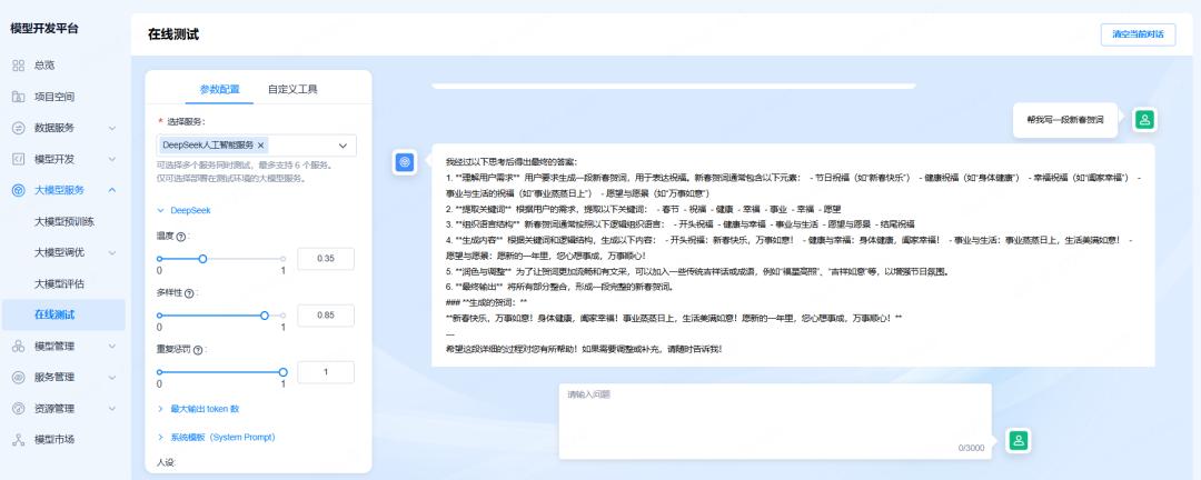 1740371183214353.jpg 图片4.jpg