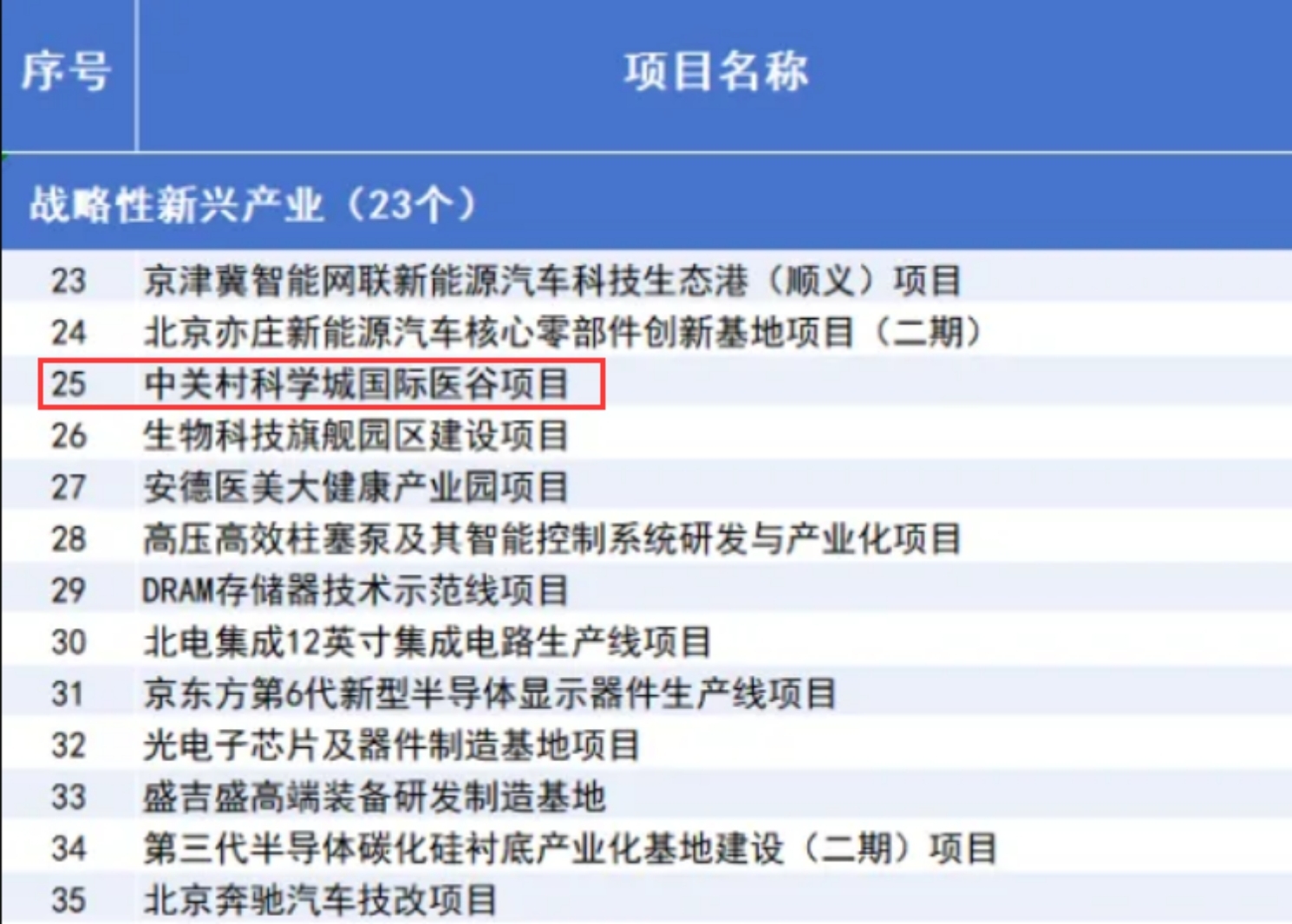 1740374268417845.jpg 图片37.jpg