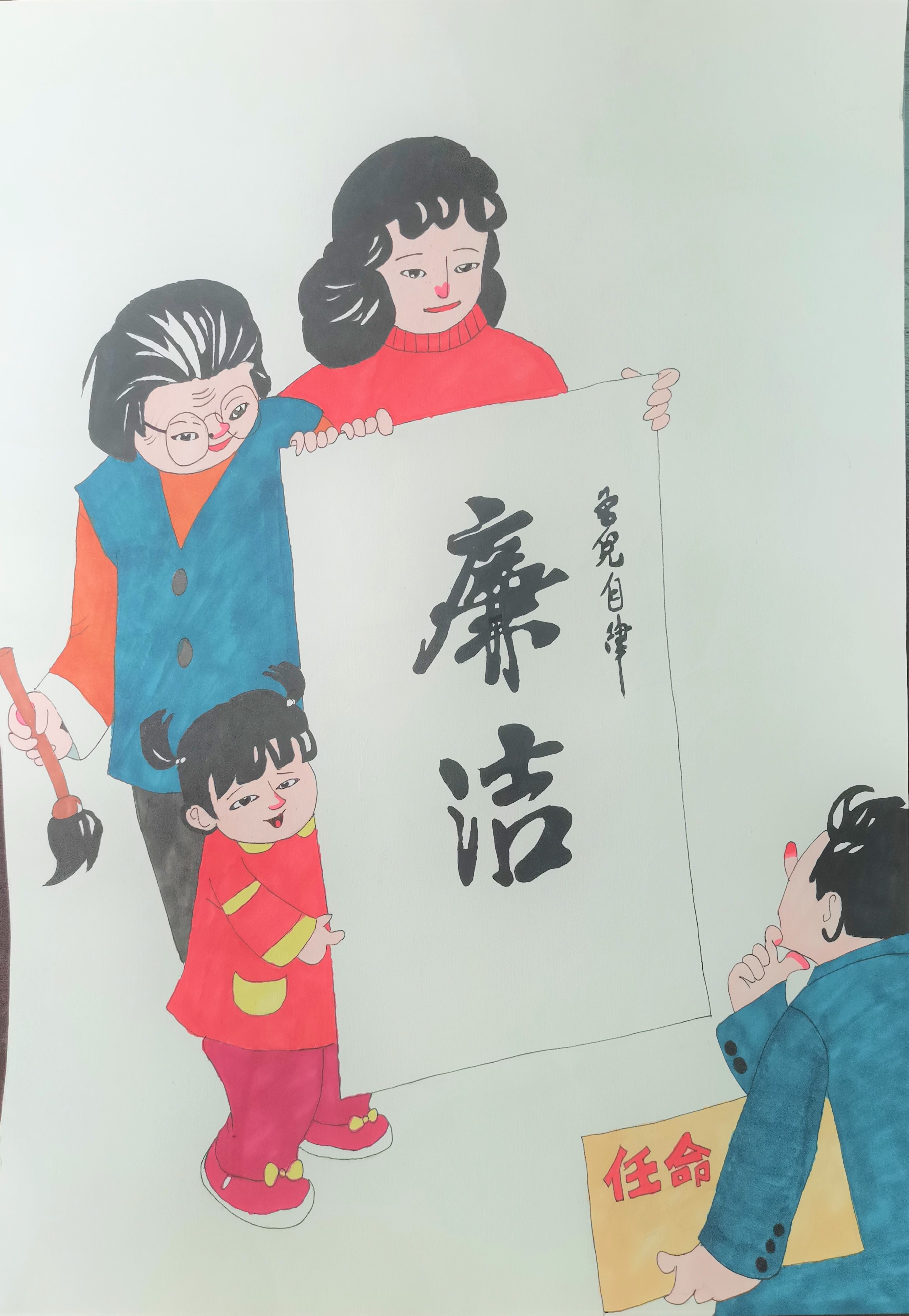 中技党支部-吉杨.jpg