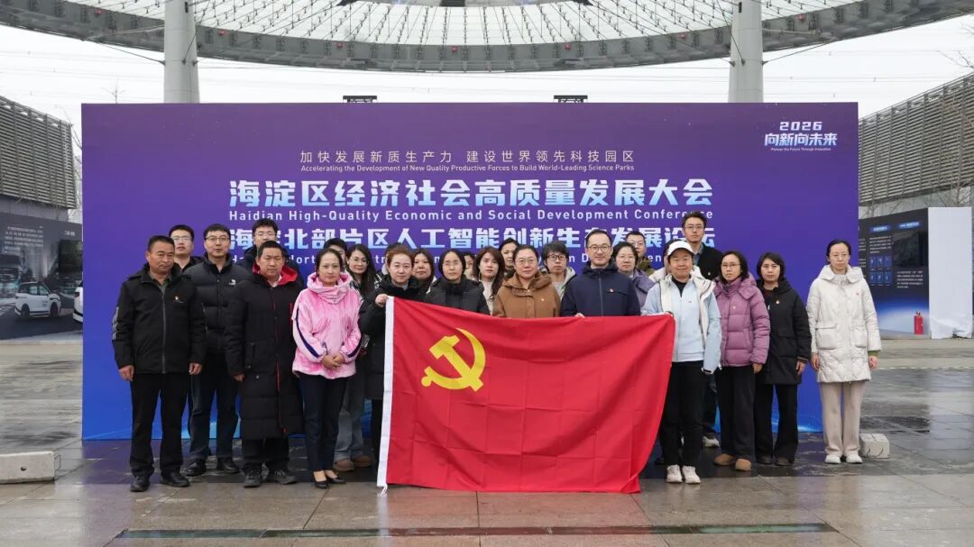 微信图片_2026-03-24_001419_653.jpg