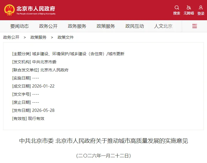 微信图片_20260602164234.png